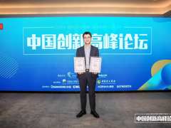 彰显中国创新的力量  海信激光电视和ULED电视赢得“中国创新奖”