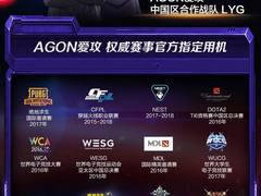 声光同步！AGON爱攻AG273QCX燃爆荷尔蒙，铸就能量之光！铸就能量之光！