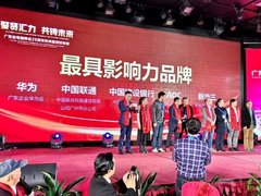 AOC荣获首届一带一路国际商圈合作论坛“最具影响力品牌”大奖！