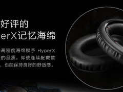 听声辩位 抢夺先机 金士顿 HyperX 毒刺电竞游戏耳机京东售价229元