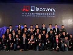 220万奖金！JDD2018全球总决赛冠军诞生
