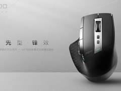 雷柏MT750S三模无线激光鼠标使用说明