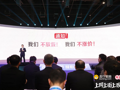 春节快递停运？苏宁物流：不停运 不涨价