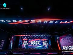 开启笔记本RTX光追新时代！雷神“光追”游戏电脑首发登场！