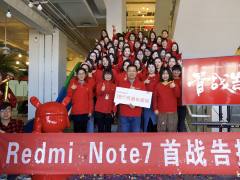 Redmi红米Note7今日10点首发 首战告捷8分36秒售罄