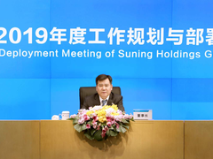 张近东智慧零售大开发加码：2019年开店15000家