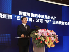 张近东亮2018成绩单：“三年两万店”目标提前完成过半