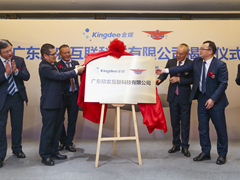 同搭行业数字化平台 金蝶助力温氏塑造产业互联网竞争优势