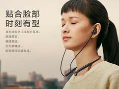 京东首发当日售罄 京鱼座U-LIFE N1颈戴式智能耳机开售