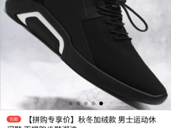 “拼品牌”召集令，苏宁拼购启动19年第一轮招商计划