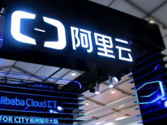 稳！阿里云撑起中国云计算半壁江山，连续三年位居市场第一