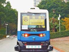 GPS都迷路的重庆 这台5G无人驾驶巴士可还行？