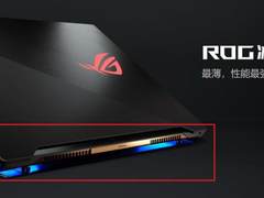 ROG冰川散热架构 如何让游戏本释放猛兽性能？