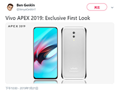 机身完全没有突起 按键都藏在哪？ vivo APEX2019渲染图流出