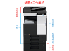 多功能办公好帮手 柯尼卡美能达bizhub 287复合机 20550元