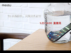 魅族“无孔”新机首次下水 李楠将直播新品发布