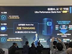 华为发布首款5G基站核心芯片“天罡” 九成基站不改市电可升级5G