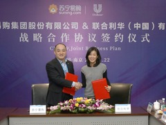 苏宁战略签约联合利华，营销助力打造“魔发学院”IP