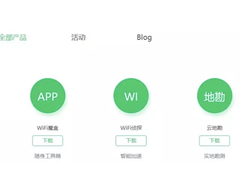 你离WiFi宗师，就差一个WIS的距离