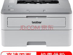 高效省力性价比高 兄弟黑白激光一体机