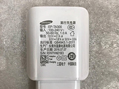 三星终于摆脱了万年15W充电功率 Galaxy S10充电器曝光
