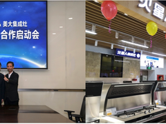 集成灶抱紧渠道大腿？苏宁备3000万专项进店基金