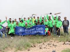 兄弟公益行 2018兄弟(中国)CSR年终回顾