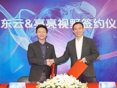 AR/VR企业借助京东云的技术和生态能力创造更大的市场