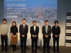 阿里云在日本开设第二个数据中心 服务能力成倍增