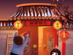 年画还能这样玩！微信推出小游戏《年画重回春节》