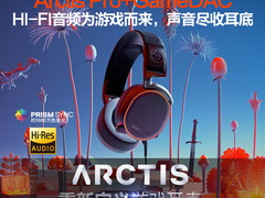 赛睿宣布赞助OST电子竞技俱乐部
