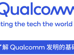 Qualcomm向客户出样下一代移动平台