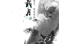 1对多，多合1，雷柏多模无线专题上线