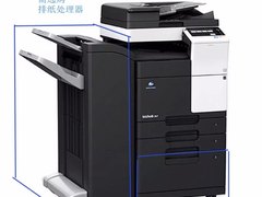 高品质打印机首选 柯尼卡美能达Bizhub 367 A3黑白复合机