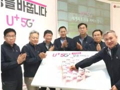 华为助力韩国5G建设！19天内建成1367个5G基站，史上最快！