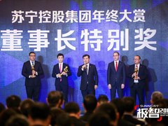 超60%人年终奖未过万！但苏宁这家店的员工年底分红23.3万！