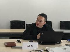 走进四川电信 揭秘核心计费系统改造的背后