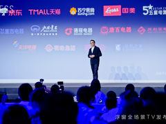 Living Window浮窗全场景TV正式亮相，推动家电家居融合新趋势