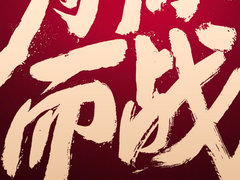 好看又能打 小米9确认2月20日发布