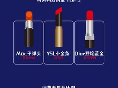 苏宁情人节大数据：直男审美难敌直男斩，李佳琦又要说OMG了