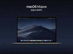 macOS可能会“偷看”你的浏览历史记录