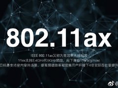 唐沐、王腾杠精日常：六代Wi-Fi先入谁手？