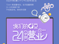 adol（a豆）：青春最in派 实力最硬派