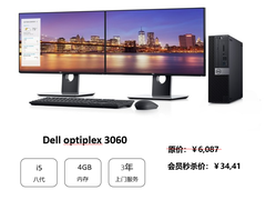 这年头，是什么神器让电商风生水起？