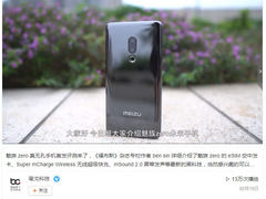 笔戈科技发布魅族Zero上手视频：未来手机发展趋势