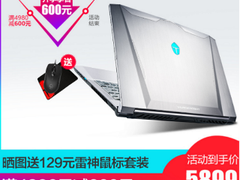 万键齐发！雷神开学季喊你来抢cherry轴机械键盘！