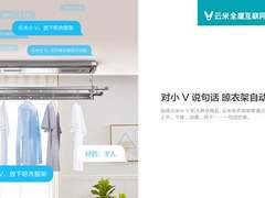 阴雨天孩子衣服晒不干？现教你一招，湿水冬衣也能实现速干！