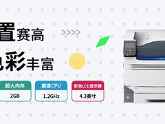 OKI医疗打印机：帮助医生看透一切