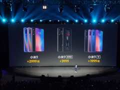 首发骁龙855+20W无线闪充/2999元起 小米9正式发布
