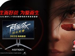 AGON爱攻xAlita丨卡梅隆30年匠心之作，即将硬核登场！